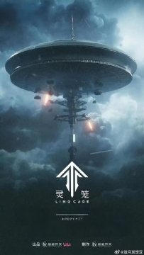 灵笼，以末日废土为背景，深刻探讨秩序与人性、生存与尊严的国产科幻动画