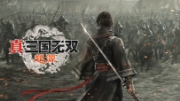 真三国无双起源：寻求太平的艰难之路