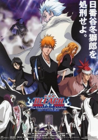 Lv2《死神》，理解执着、灵魂、菩萨、真正的“我”、轮回、一切唯心造的一部绝佳动画