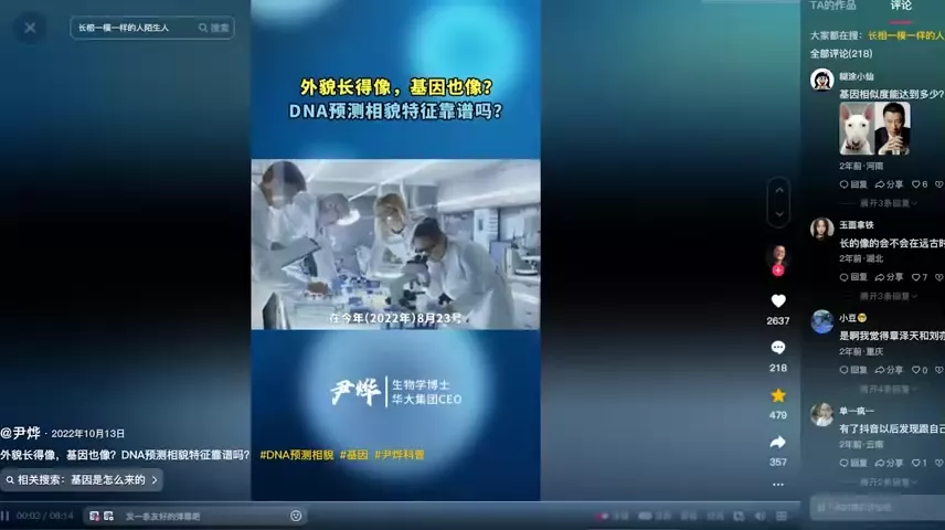 视频封面