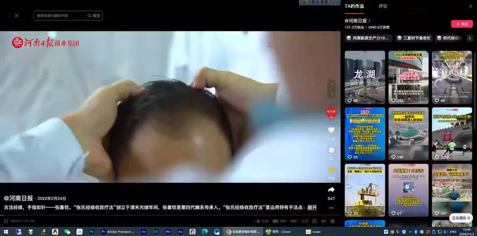 视频封面