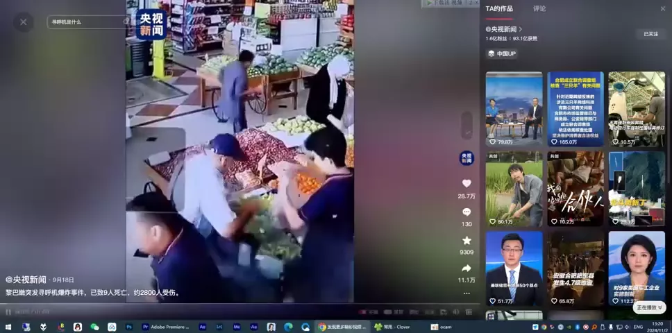视频封面