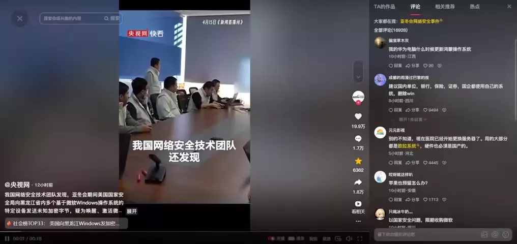 视频封面