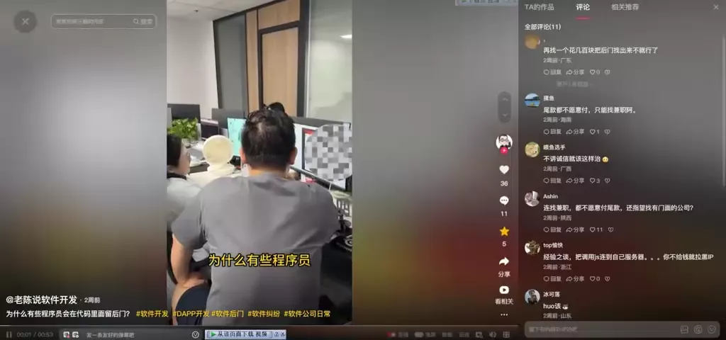 视频封面