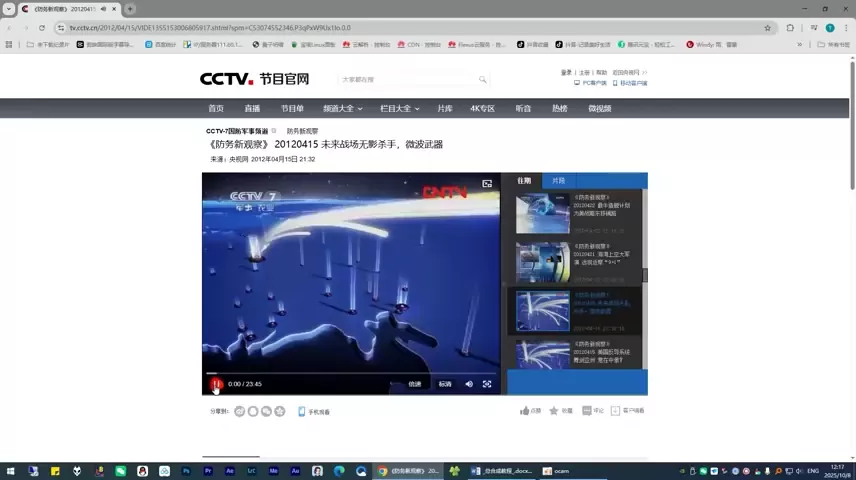 视频封面