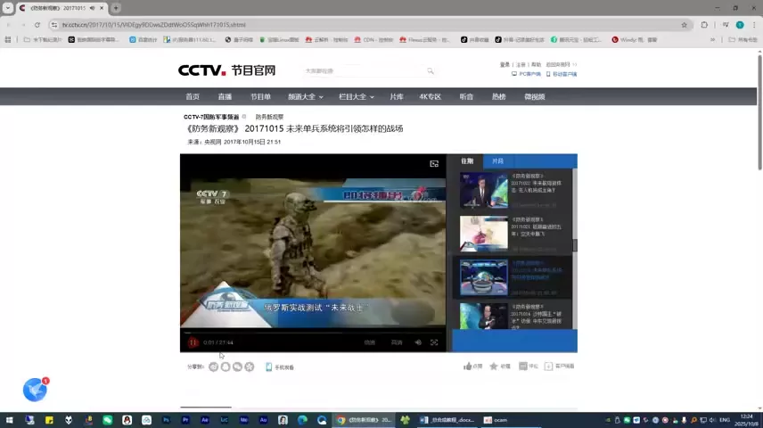 视频封面