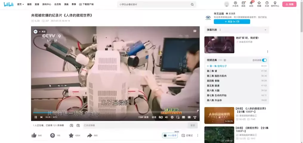 视频封面