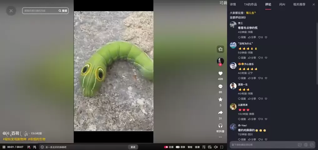 视频封面