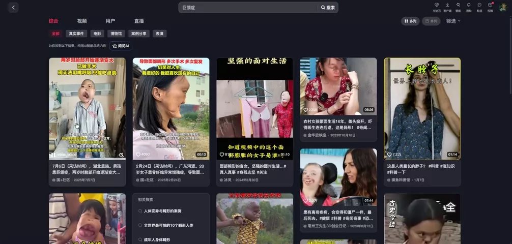 视频封面