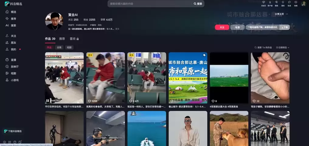 视频封面