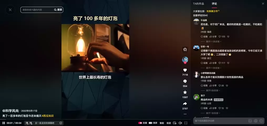 视频封面