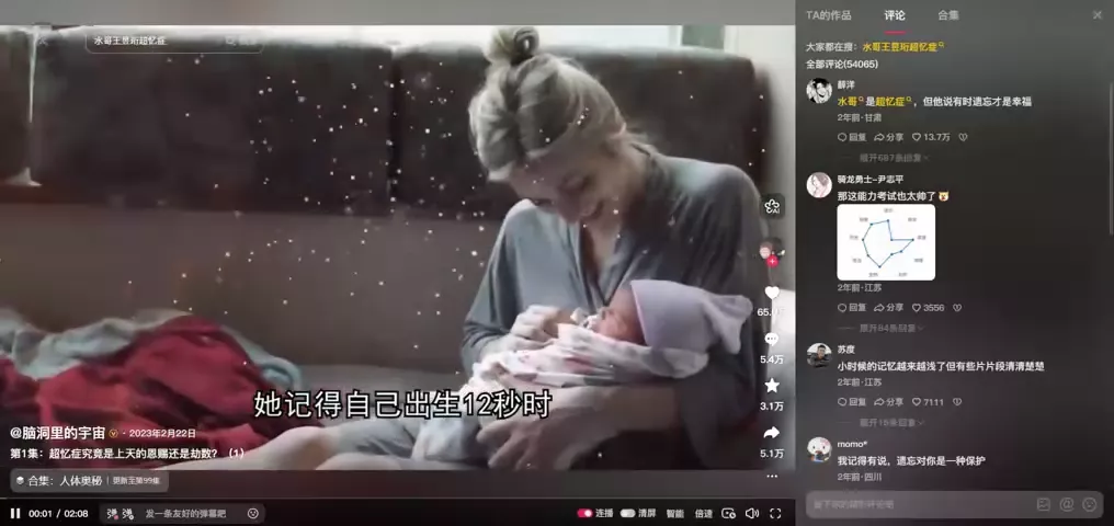 视频封面