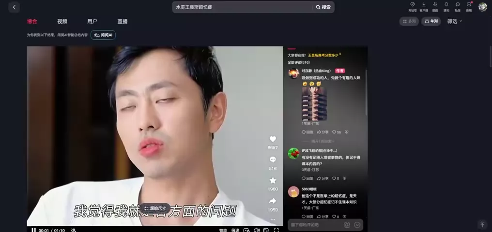 视频封面