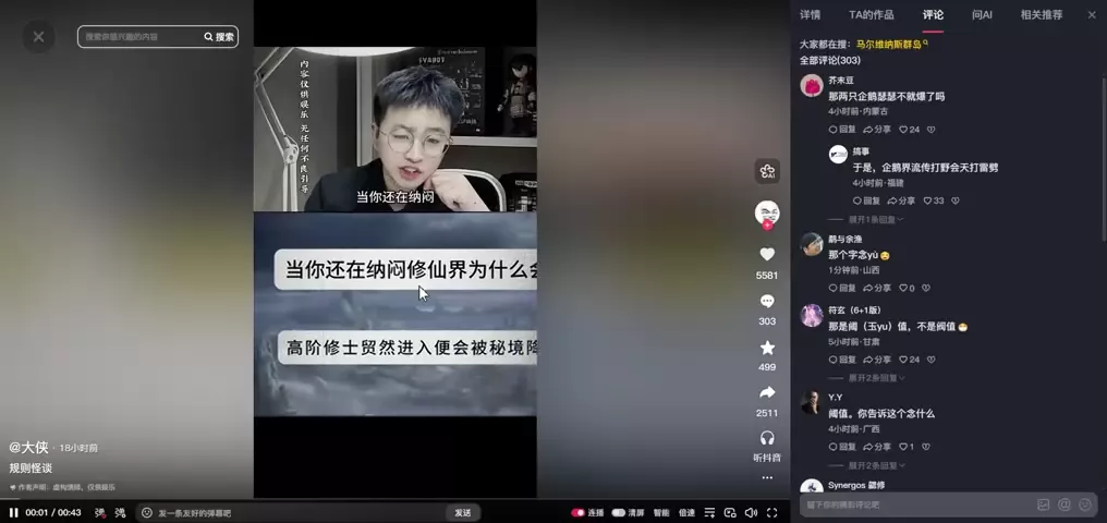 视频封面