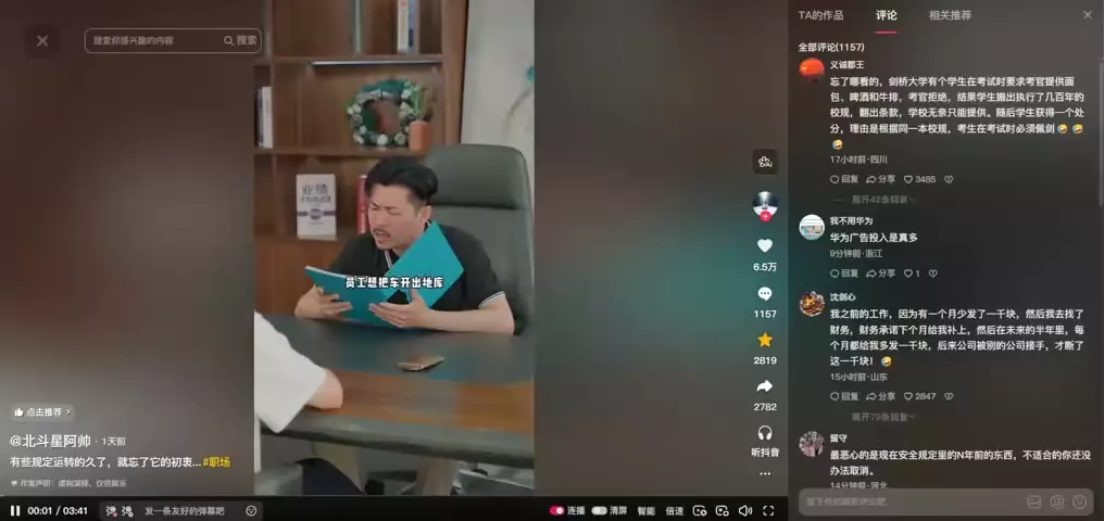 视频封面