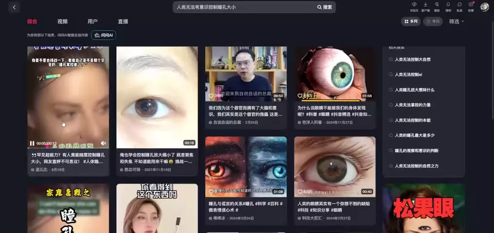 视频封面