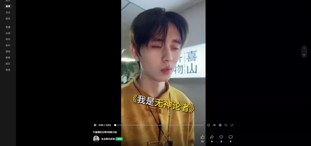 视频封面