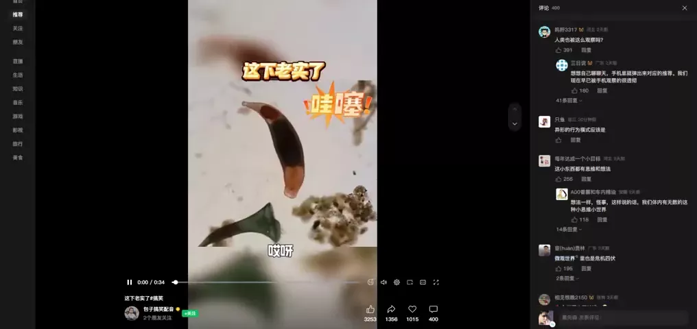 视频封面