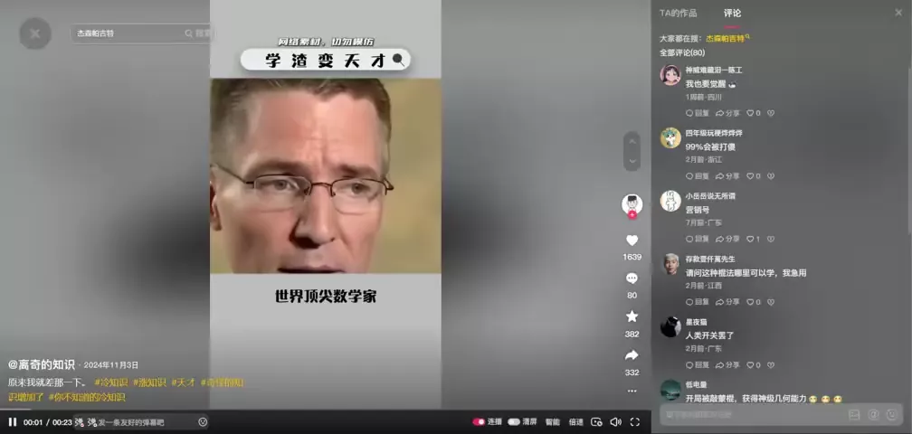 视频封面