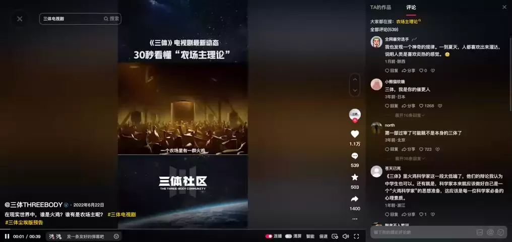 视频封面