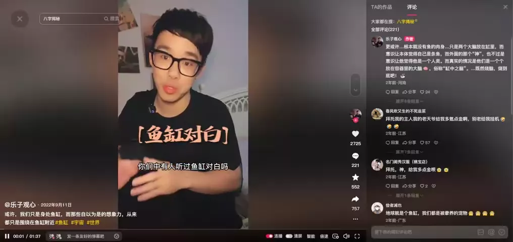 视频封面