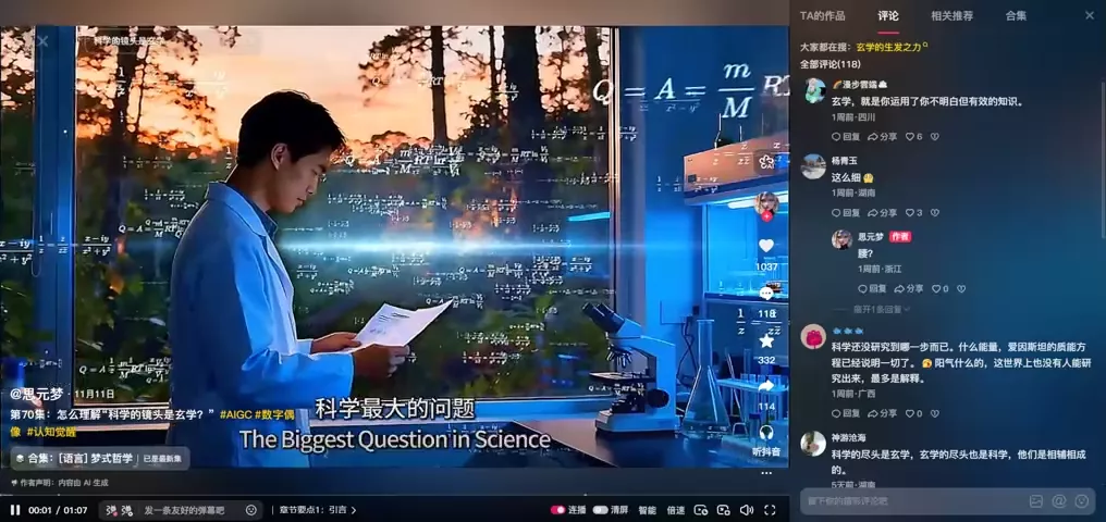 视频封面