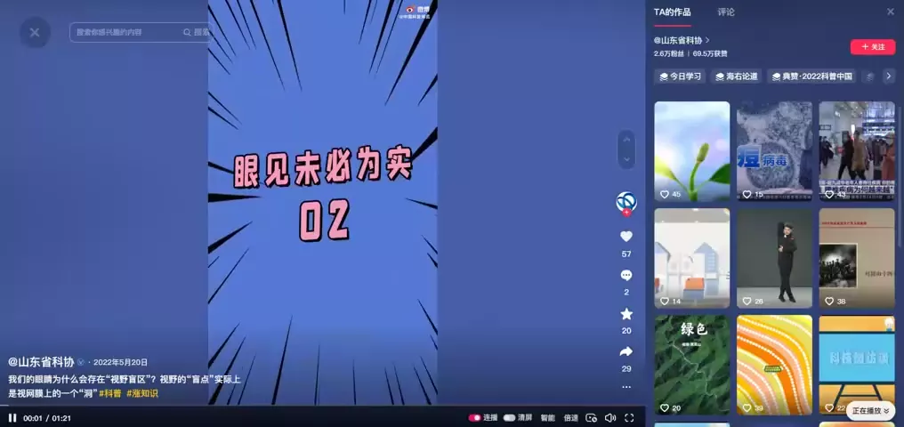视频封面