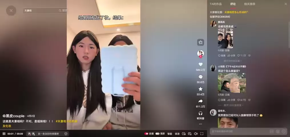 视频封面